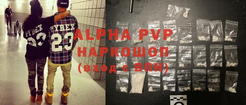 Alpha-PVP СК КРИС  Кизляр 