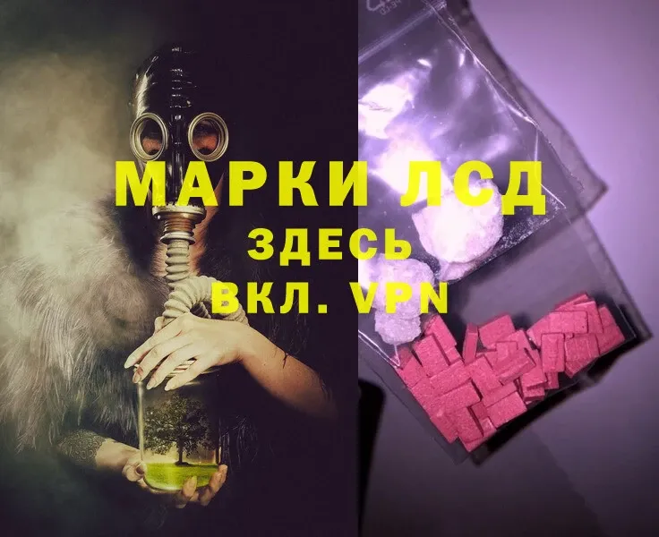 закладка  Кизляр  ЛСД экстази ecstasy 