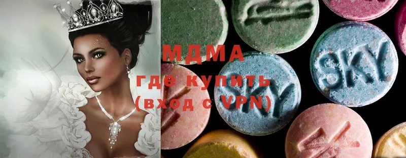 MDMA молли  Кизляр 